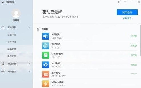 华为电脑电源键怎么打开(华为电脑电源键的使用指南，如何轻松打开)