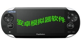 电脑怎么安装华为手游(电脑如何安装华为手游—详细步骤解析)