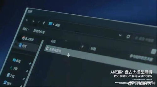 华为电脑ai字幕怎么复制(华为电脑AI字幕功能详解及字幕复制步骤)