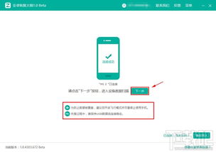 怎么登陆华为电脑账号(华为电脑账号登陆详解，步骤与注意事项)