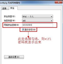 wifi隐藏华为电脑怎么连接(华为电脑如何连接隐藏的Wi-Fi网络)