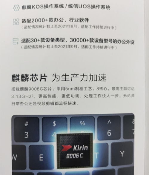 朗读模式怎么开华为电脑(华为电脑朗读模式开启指南) 朗读模式怎么开华为电脑(华为电脑朗读模式开启指南)