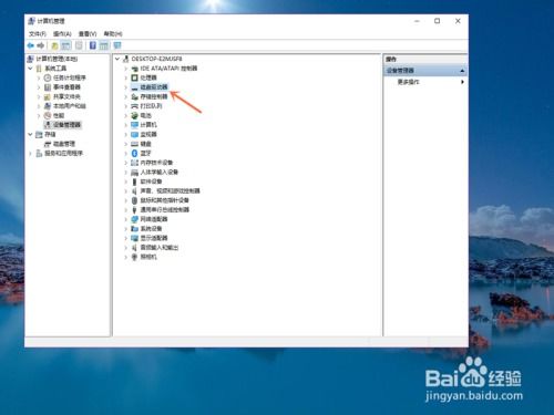 华为电脑硬盘内存怎么查(华为电脑硬盘内存查询方法与解析)