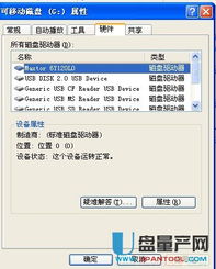 华为电脑硬盘内存怎么查(华为电脑硬盘内存查询方法与解析)