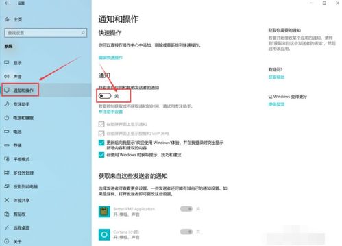 华为电脑虚拟背景怎么关(华为电脑虚拟背景关闭方法详解)