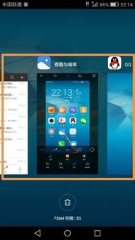 华为新电脑怎么关后台(华为新电脑如何关闭后台程序，详细操作指南)