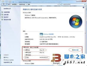 华为电脑怎么关联程序设置(华为电脑关联程序设置的详细指南)