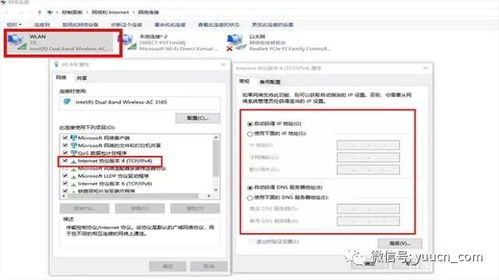 华为电脑端地址怎么查(华为电脑端地址查询方法详解)