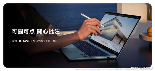 华为电脑有异响怎么排除(华为电脑异响排除指南)