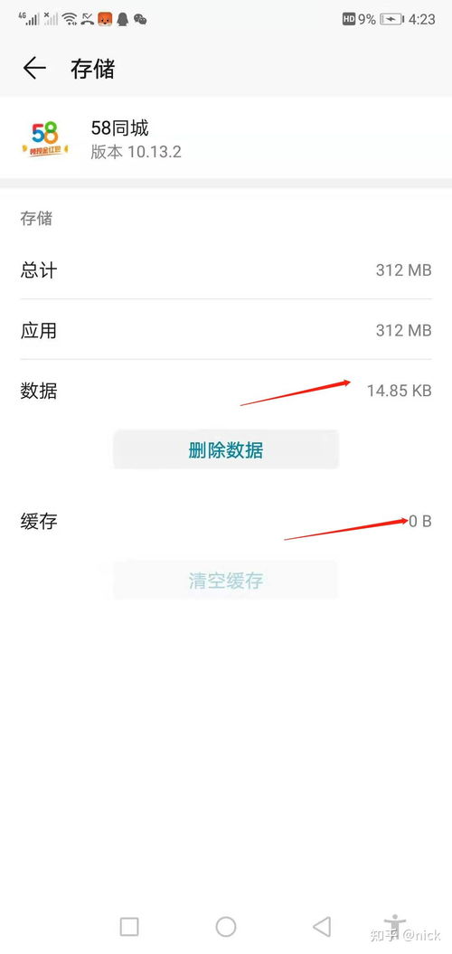 华为怎么看电脑内存(华为电脑内存解析，如何查看与管理内存资源)