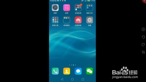 华为怎么手机操作电脑(华为智能手机操作电脑的方法和优势分析)