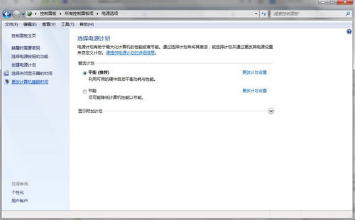 怎么设华为电脑壁纸图片(如何设置华为电脑壁纸图片)