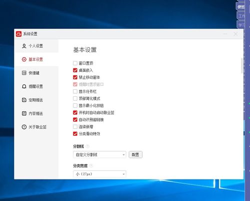 怎么设华为电脑壁纸图片(如何设置华为电脑壁纸图片)