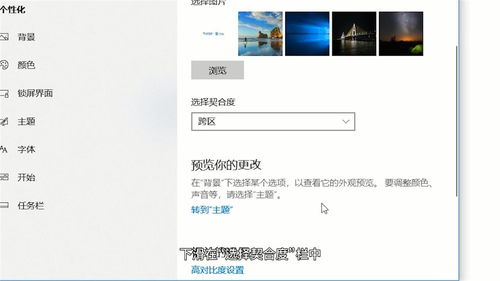 怎么设华为电脑壁纸图片(如何设置华为电脑壁纸图片)