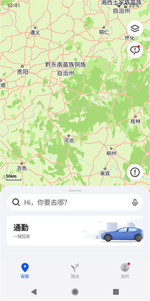 华为电脑怎么找卫星地图(华为电脑使用指南，如何找到卫星地图)