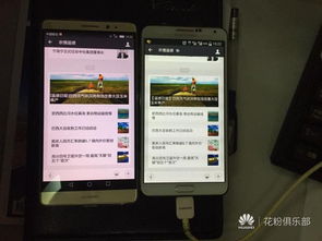 华为音乐怎么投屏电脑(华为音乐投屏电脑，轻松享受高品质音乐体验)