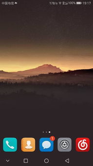 华为电脑的桌面怎么没有(华为电脑桌面不见踪影之谜) 华为电脑的桌面怎么没有(华为电脑桌面不见踪影之谜)