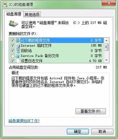 华为电脑怎么清理垃圾快(华为电脑垃圾清理优化指南，快速清理垃圾，提升运行效率)