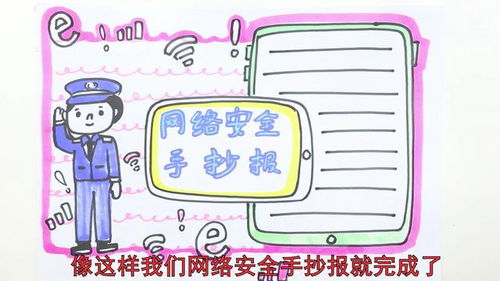 华为平板电脑水杯怎么画(华为平板电脑水杯绘画教程)