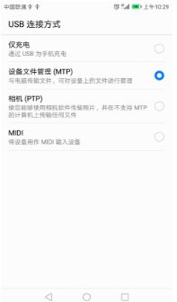 华为文档怎么导入电脑上(华为文档导入电脑全攻略，轻松实现文件传输与高效管理)