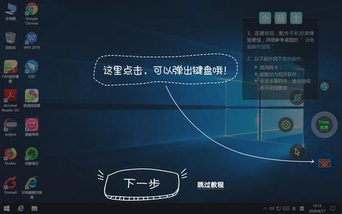 华为的云电脑怎么打开(华为的云电脑打开指南，轻松启动云端办公)
