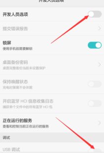华为手机怎么连电脑图解(华为手机连接电脑图解，简单几步，轻松搞定)