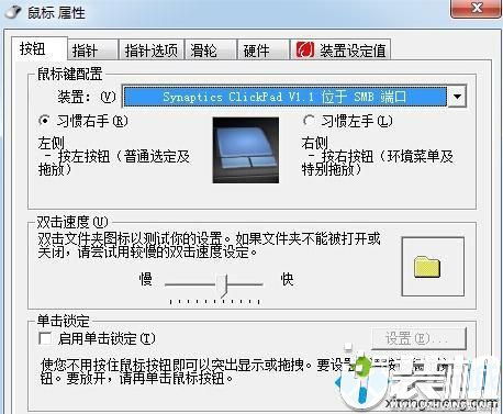 电脑华为鼠标怎么关闭灯光(华为电脑鼠标灯光关闭指南)