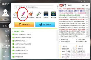 华为电脑里怎么安装字体(华为电脑安装字体全攻略,轻松掌握字体安装技巧) 华为电脑里怎么安装字体(华为电脑安装字体全攻略,轻松掌握字体安装技巧)