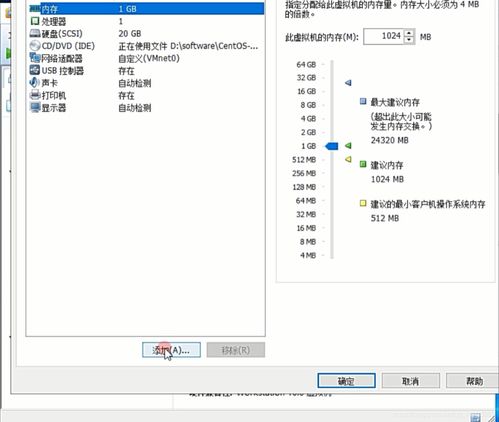 华为电脑怎么建分盘(华为电脑分盘创建步骤详解)