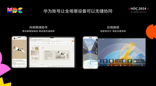 华为电脑怎么重装鸿蒙系统(华为电脑鸿蒙系统重装指南) 华为电脑怎么重装鸿蒙系统(华为电脑鸿蒙系统重装指南)