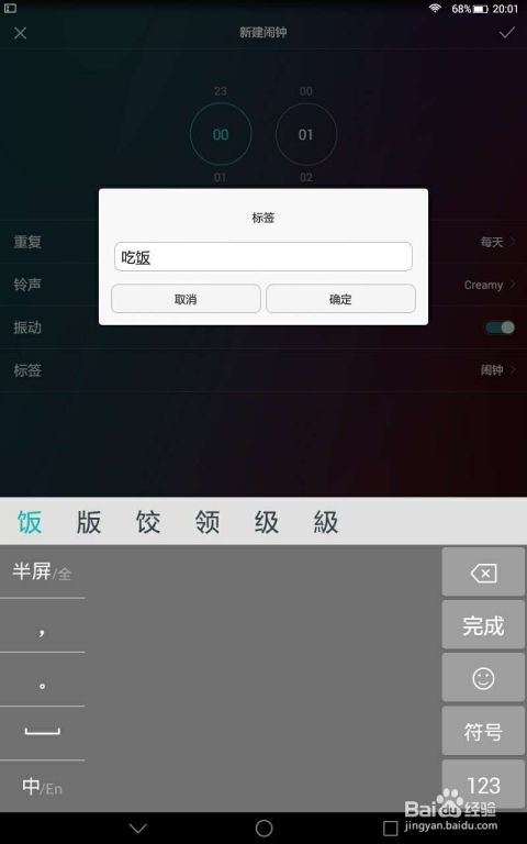华为电脑休眠了怎么开启(华为电脑休眠后的开启方法详解)