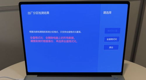 华为电脑怎么自己做系统(华为电脑系统DIY指南，如何自主制作华为电脑系统)