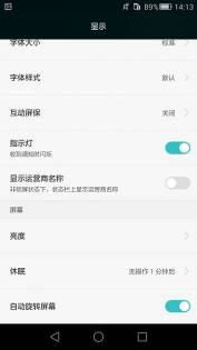华为电脑屏幕暗怎么调(华为电脑屏幕亮度调节指南)
