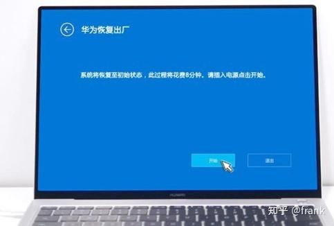 华为电脑剪切键怎么用(华为电脑剪切键的使用方法详解)