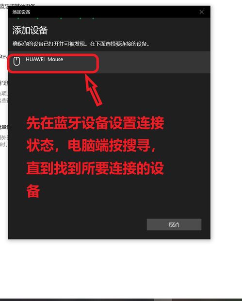 华为电脑鼠标怎么连接usb(华为电脑鼠标连接USB的详细步骤指南) 华为电脑鼠标怎么连接usb(华为电脑鼠标连接USB的详细步骤指南)