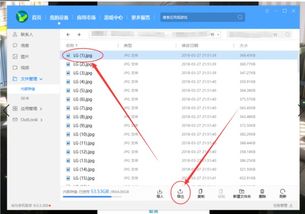 华为电脑手机联网怎么设置(华为电脑与手机联网设置详解)