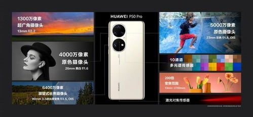 华为怎么拍电脑清楚屏幕(华为电脑屏幕清晰度拍摄指南，如何拍出清晰可见的电脑屏幕画面)