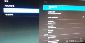 电脑怎么放华为悦盒(电脑如何安装华为悦盒—详细指南)