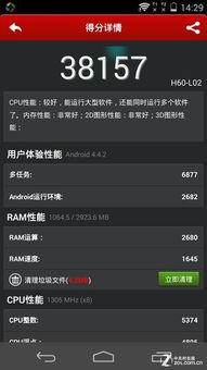 电脑怎么识别华为荣耀6(电脑如何识别华为荣耀6，全面解析与操作指南)