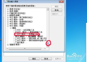 华为电脑的对号怎么打(华为电脑中的对号输入方法详解)