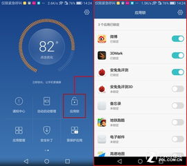 华为电脑压缩app怎么操作(华为电脑压缩APP操作指南) 华为电脑压缩app怎么操作(华为电脑压缩APP操作指南)