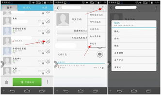 华为电脑边框怎么取消掉(华为电脑边框取消指南，探索无边框界面的可能性)