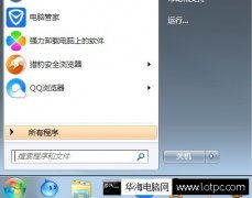 华为电脑背景怎么换图片(华为电脑背景图片更换教程，轻松改变你的电脑视觉体验)