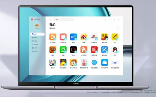 华为电脑抖音怎么下载(华为电脑抖音下载指南，轻松掌握安装流程)