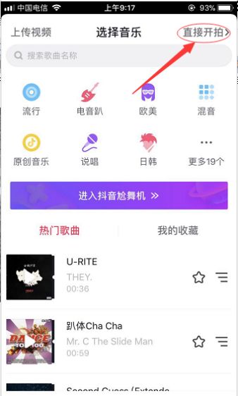 华为电脑抖音怎么下载(华为电脑抖音下载指南，轻松掌握安装流程)