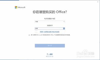 保护壳电脑华为怎么设置(华为电脑保护壳设置指南)