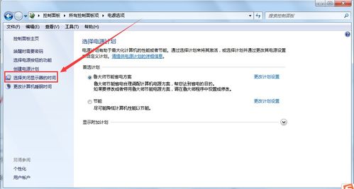 华为电脑关屏保怎么关(华为电脑如何关闭屏幕保护程序—详细步骤解析) 华为电脑关屏保怎么关(华为电脑如何关闭屏幕保护程序—详细步骤解析)