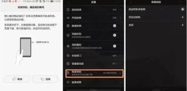 键盘音量怎么调华为电脑(华为电脑键盘音量调节方法与步骤详解)
