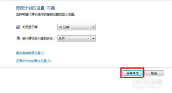 华为电脑自动休眠怎么解决(华为电脑自动休眠问题解析及解决方案)