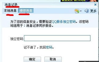 新华为电脑怎么安装qq(新华为电脑QQ安装全攻略) 新华为电脑怎么安装qq(新华为电脑QQ安装全攻略)